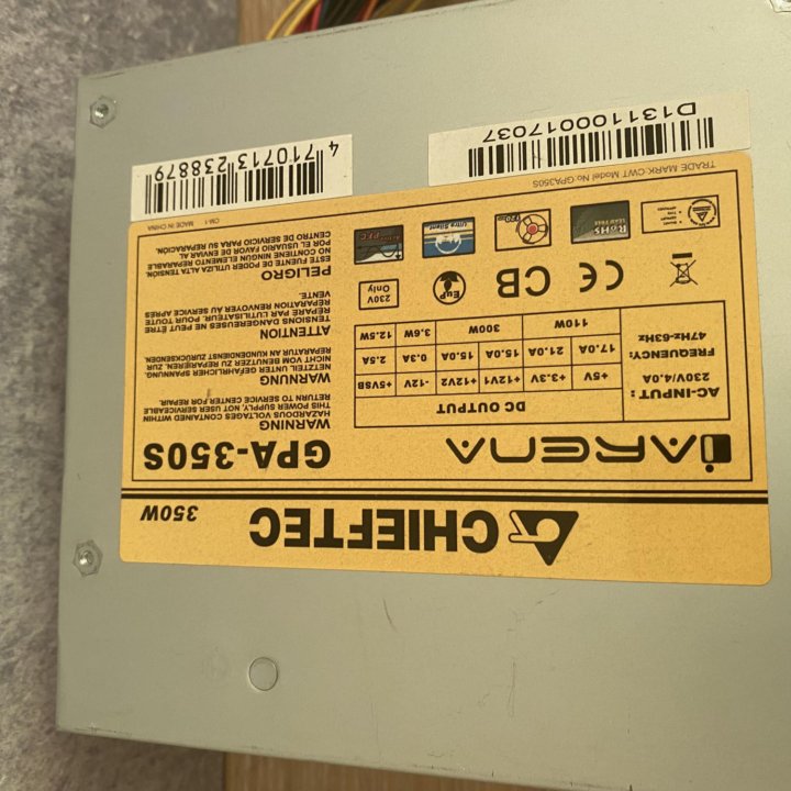 Блок питания 350w