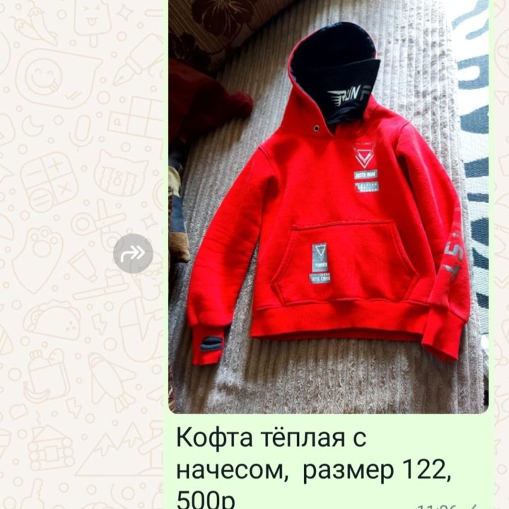 Толстовка детская