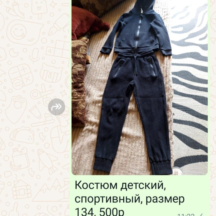 Костюм спортивный детский