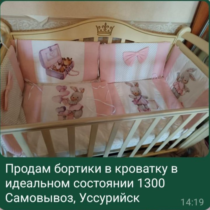 Мебель