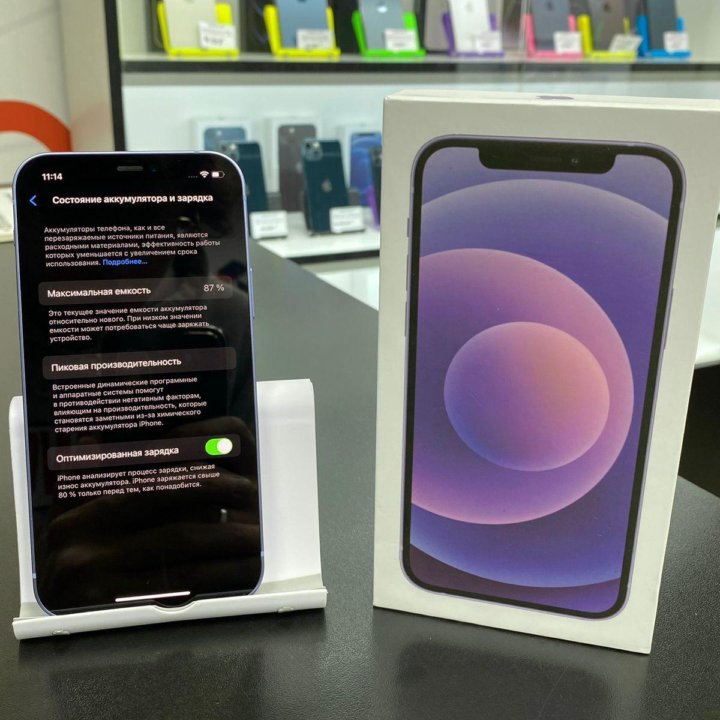 Apple IPhone 12 - 128Gb, Face ID, Purple. Б/у!