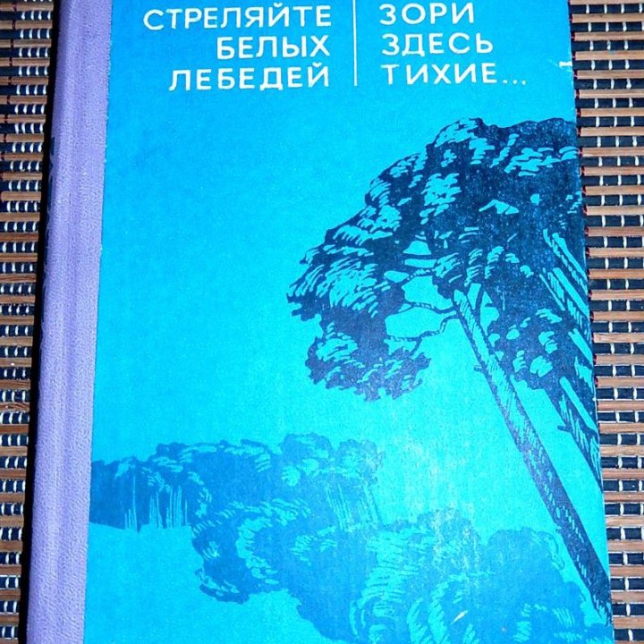 Книги патриотические