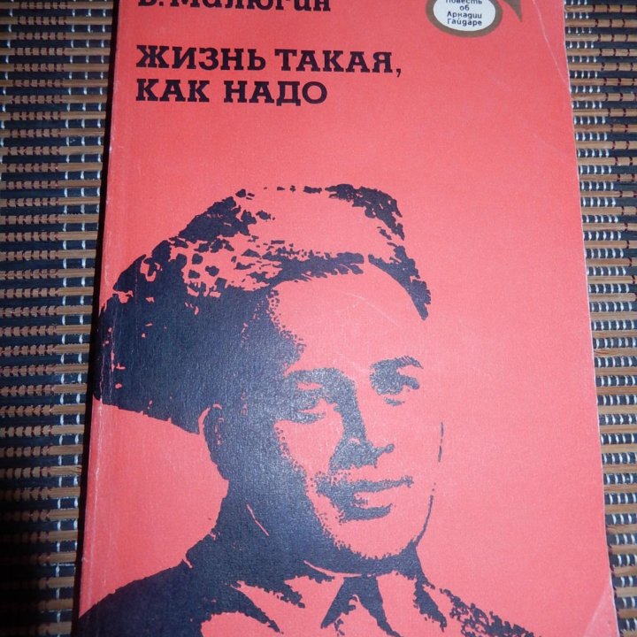 Книги патриотические