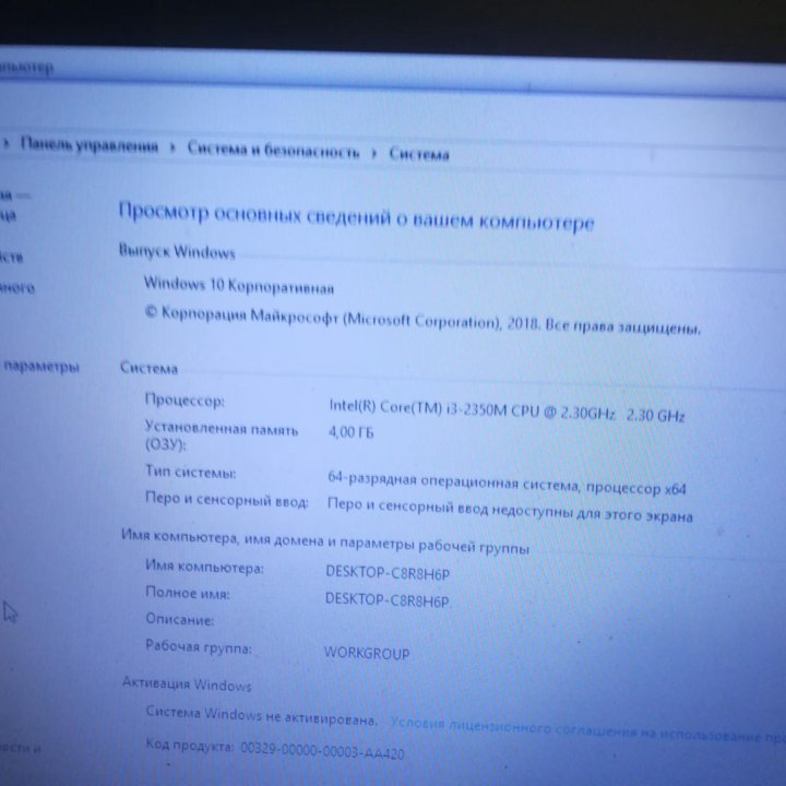 Ноутбук Lenovo G570