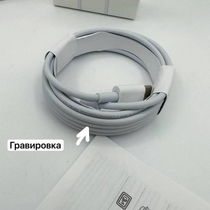 Кабель Apple USB-C Lighting 2м PREMIUM КАЧЕСТВО