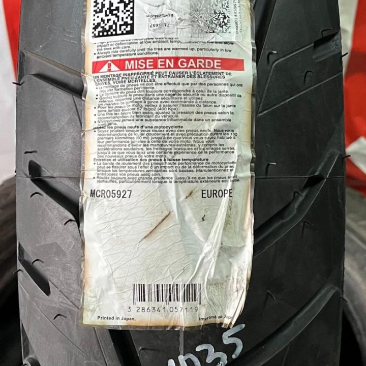 Мотошина 170/60 R17 Bridgestone Battlax Adventure