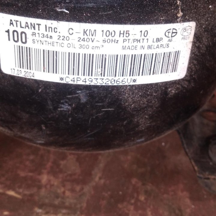 Компрессор