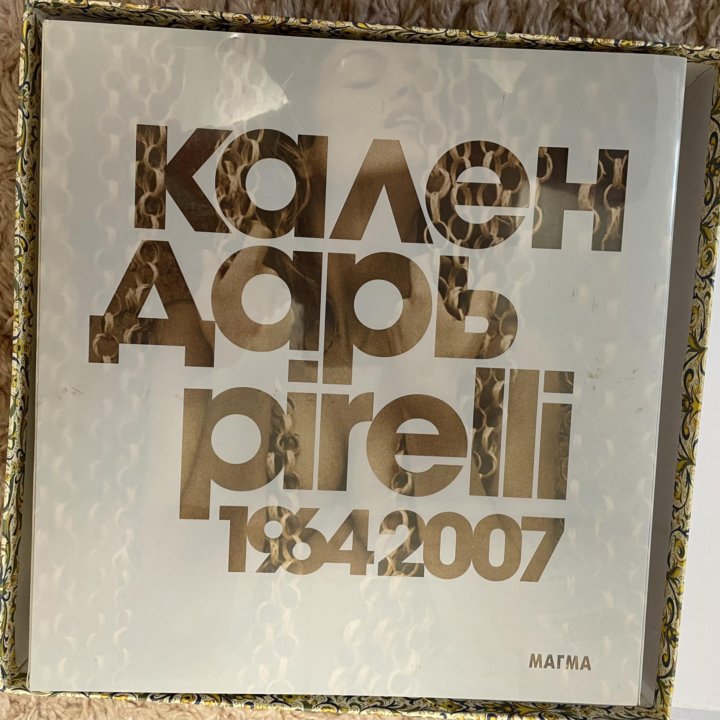 Календарь Pirelli (обложки) 1964-2007