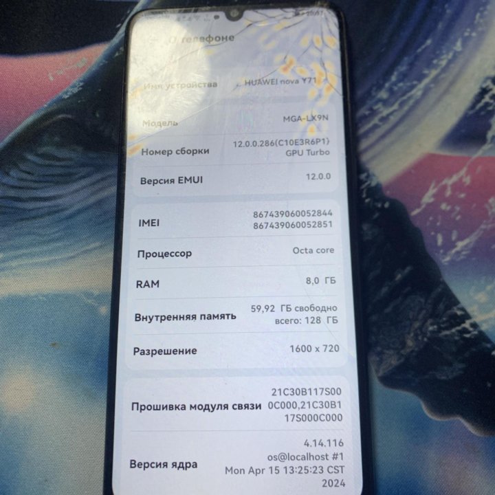 Телефон/Обмен