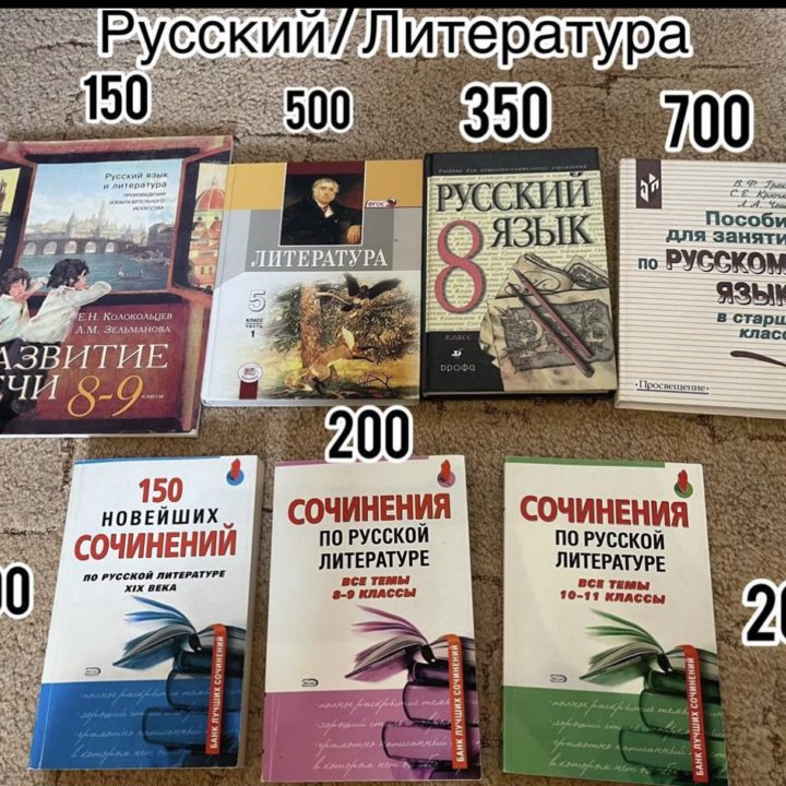 Сборники огэ учебники 5-11 класс