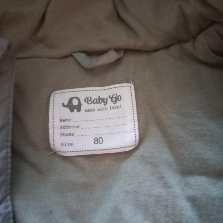 Комбинезон осенний