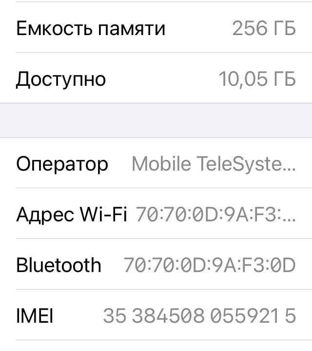 iPhone 7 256 gb