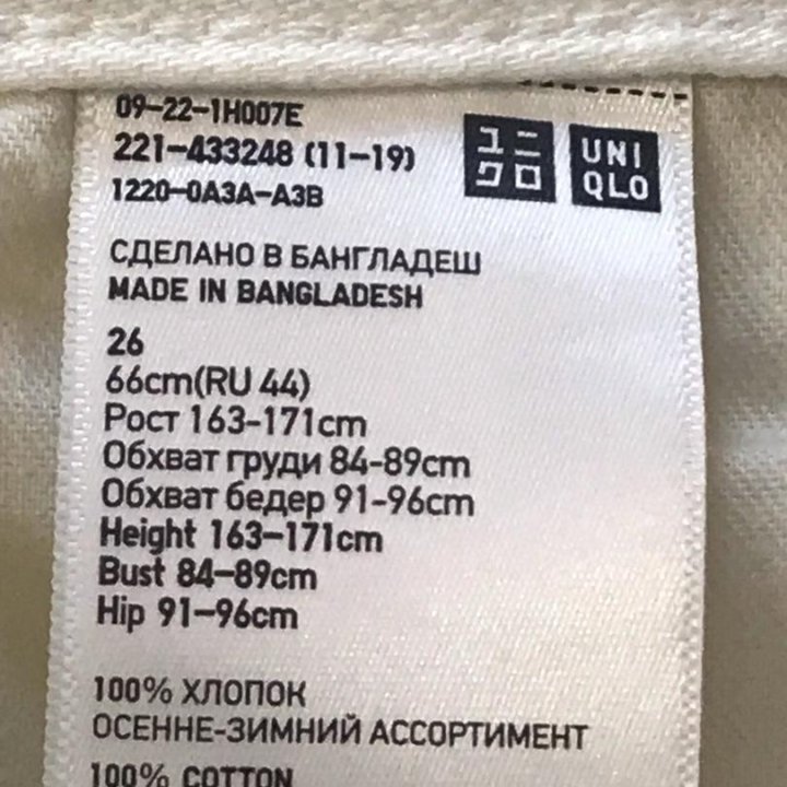 Джинсы Uniqlo новые, размер 26 (44)