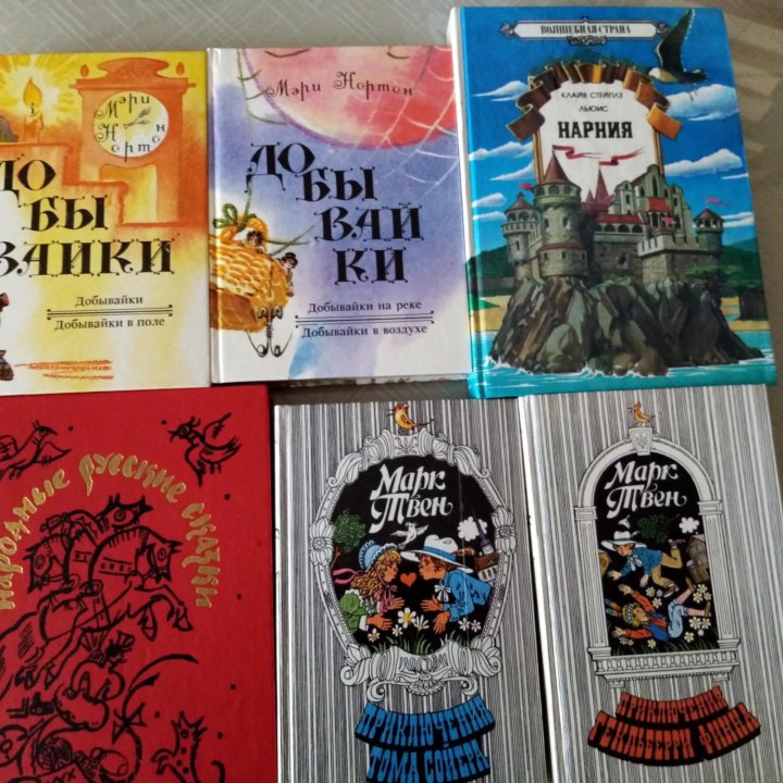 Детские книги