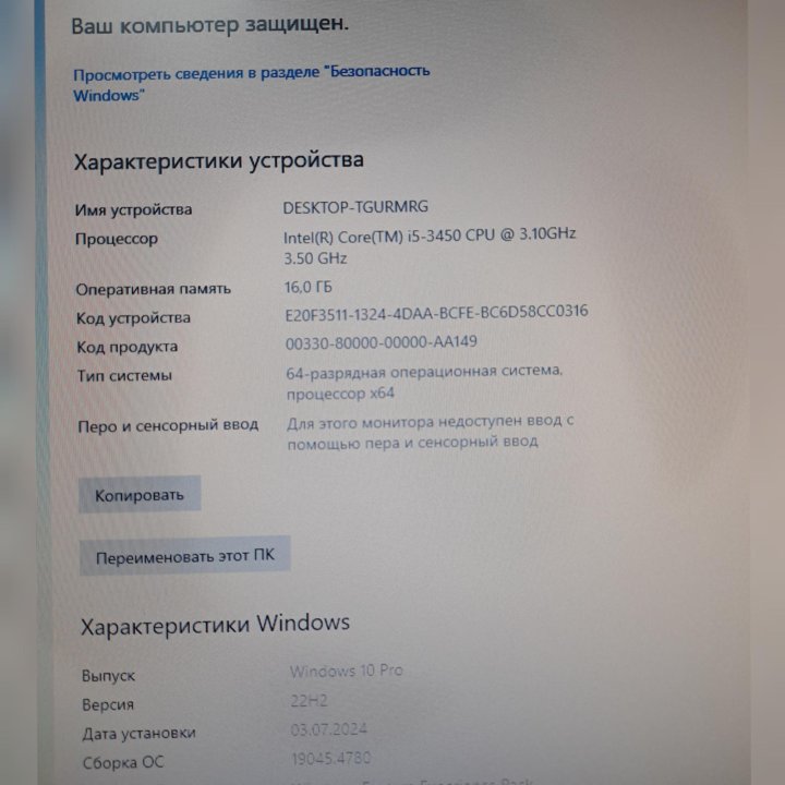 Игровой пк i5-3450, 16Gb, GTX 750TI 2gb, SSD+HDD