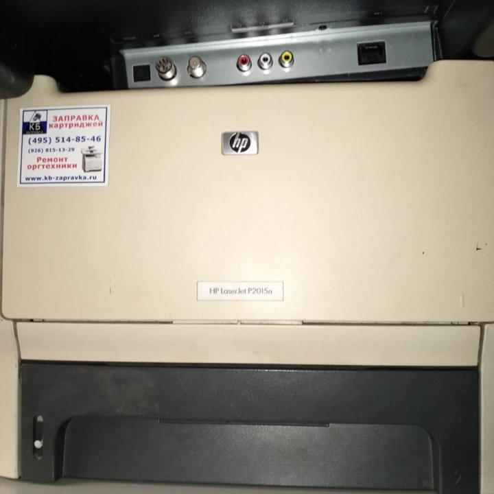 HP LaserJet p2015n