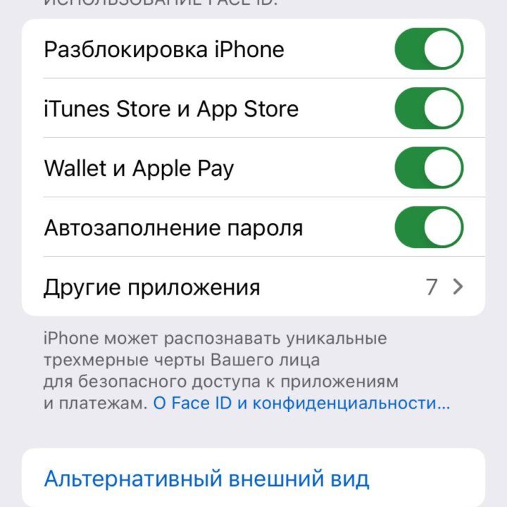 XS max 256 гБ