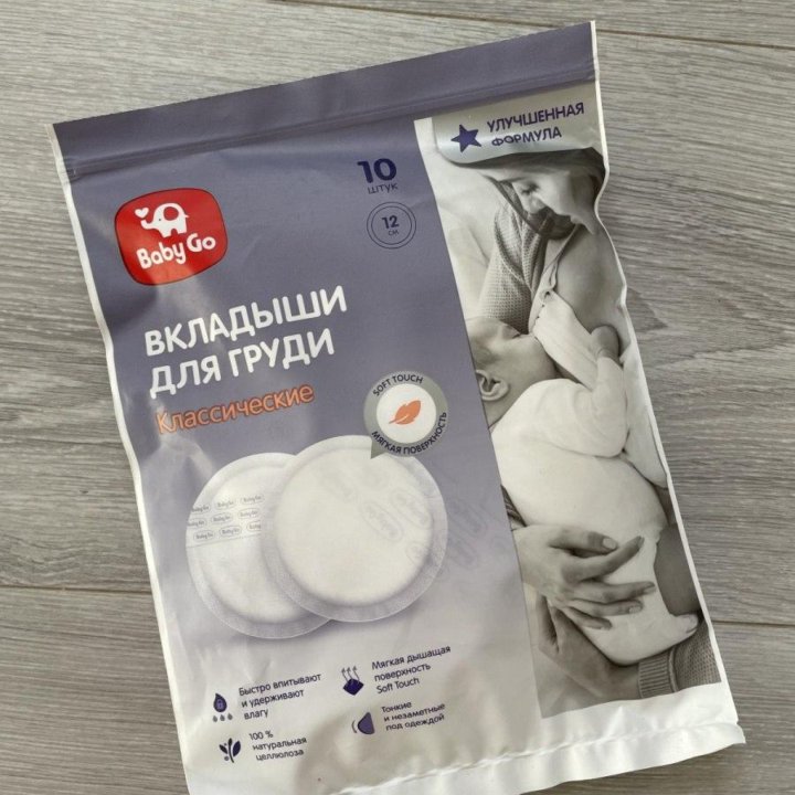 Продам набором