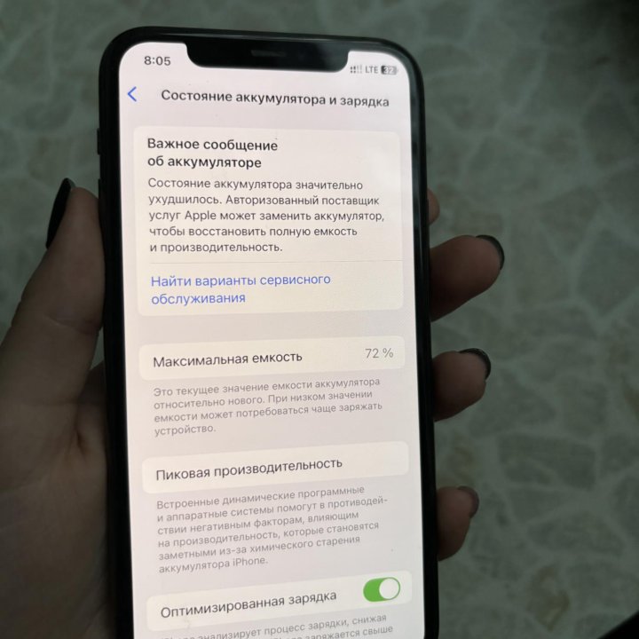 iPhone 11 Pro 256 гб