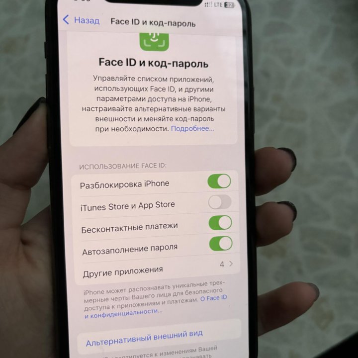 iPhone 11 Pro 256 гб