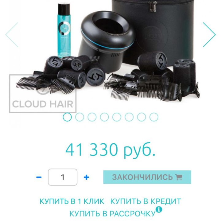 Система для укладки волос Cloud Nine TheO Ultimate