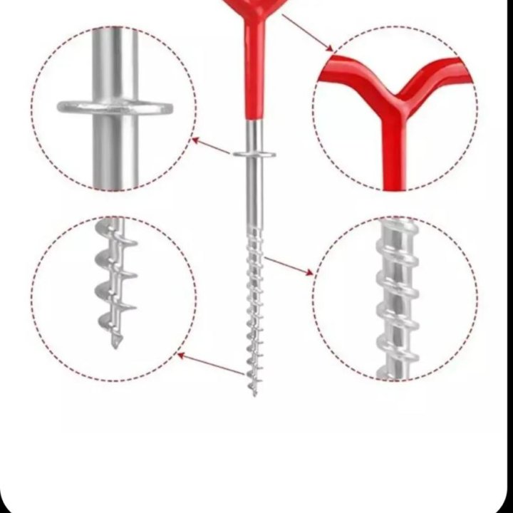 Колышки (ввертыши) для палатки
