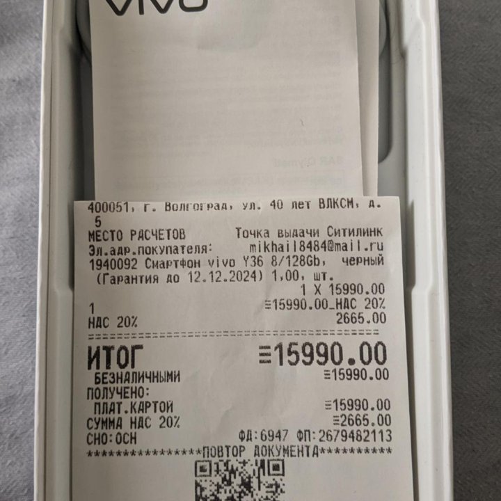 Vivo Y36