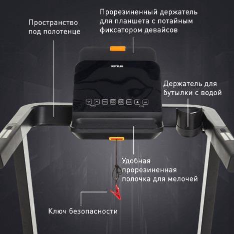 Беговая дорожка Kettler Air R1 на гарантии