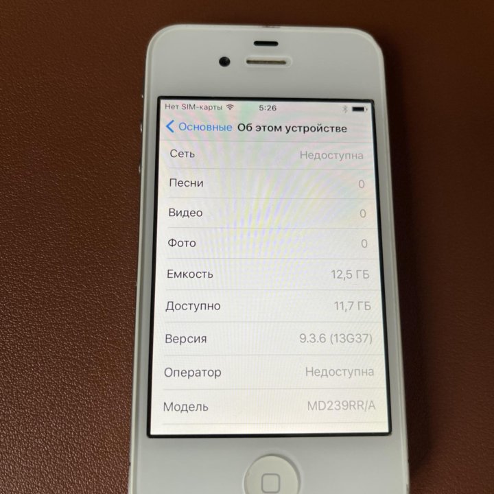 iPhone 4s 16 gb