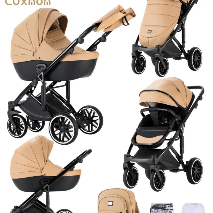 Модульная премиум коляска Luxmom F2 3в1 экокожа