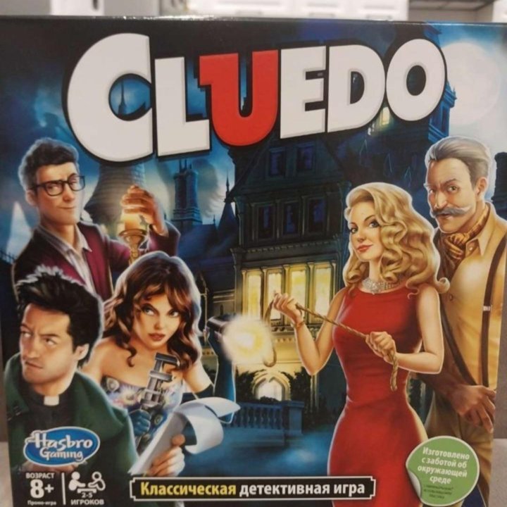 Настольная игра Cluedo