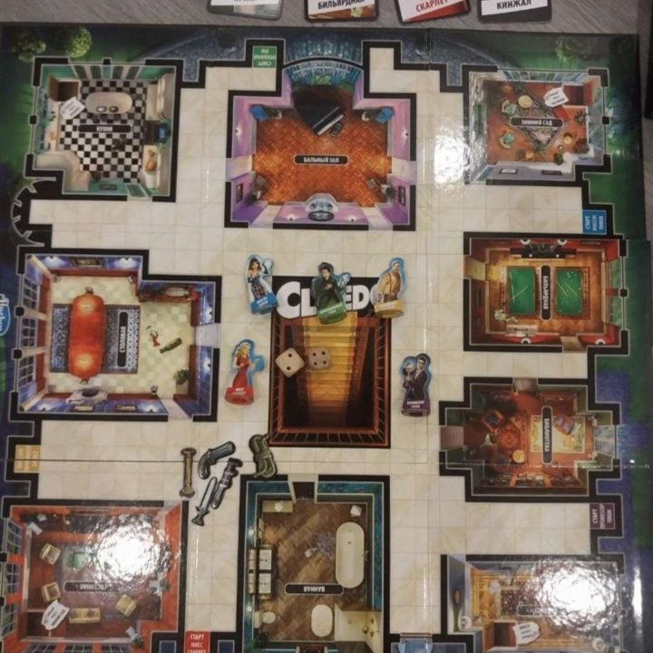 Настольная игра Cluedo