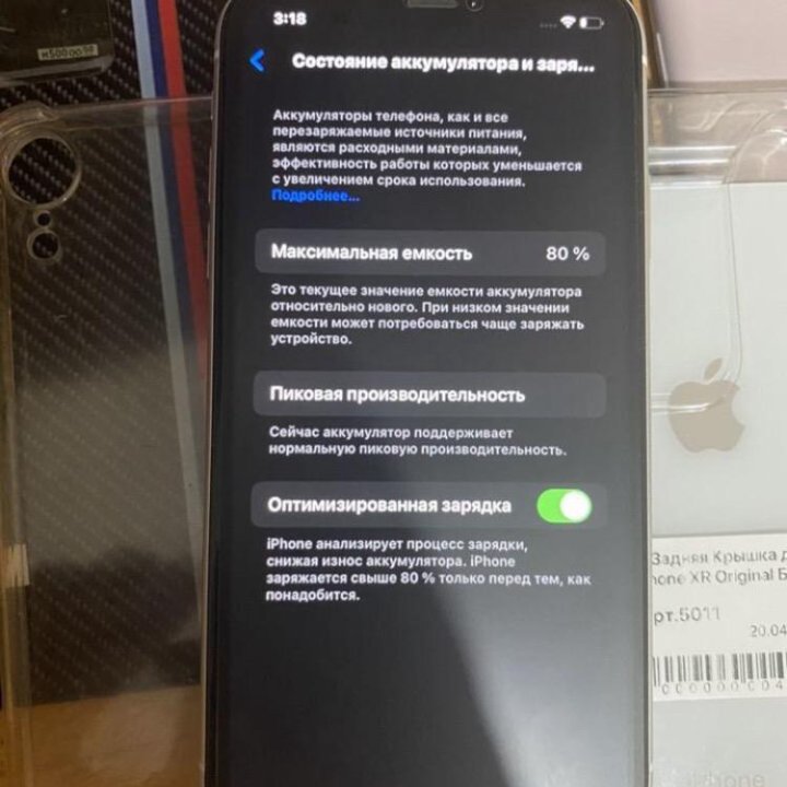 iphone xr , 64гб