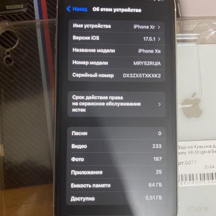 iphone xr , 64гб