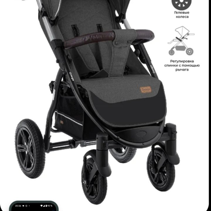 Коляска CARRELLO Baby Tilly Omega