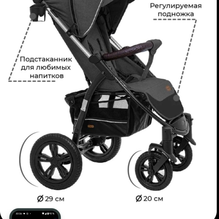 Коляска CARRELLO Baby Tilly Omega