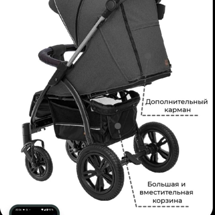 Коляска CARRELLO Baby Tilly Omega