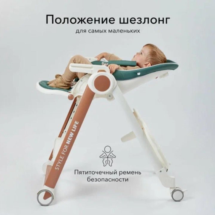 Стульчик для кормления Happy baby berny v2