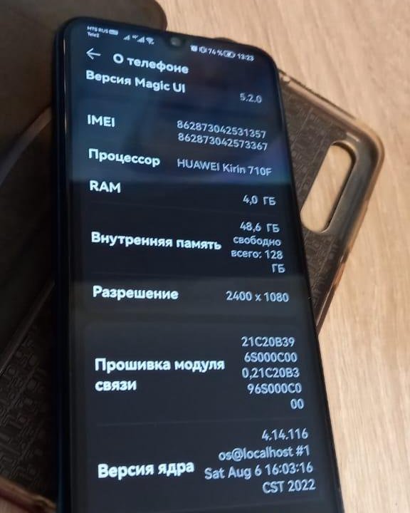 Смартфон Honor 30i