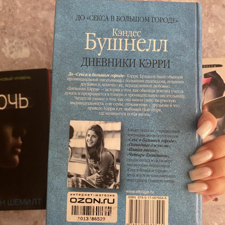 Книги