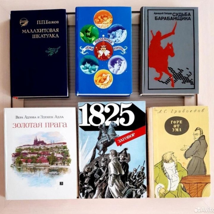 Книги детские СССР Любимые сказки 1964-1996гг