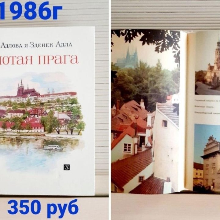 Книги детские СССР Любимые сказки 1964-1996гг