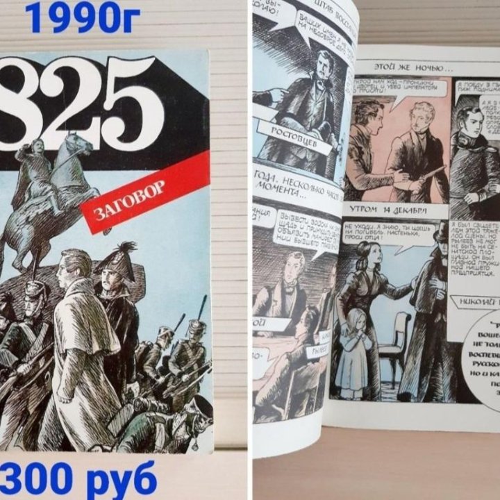 Книги детские СССР Любимые сказки 1964-1996гг