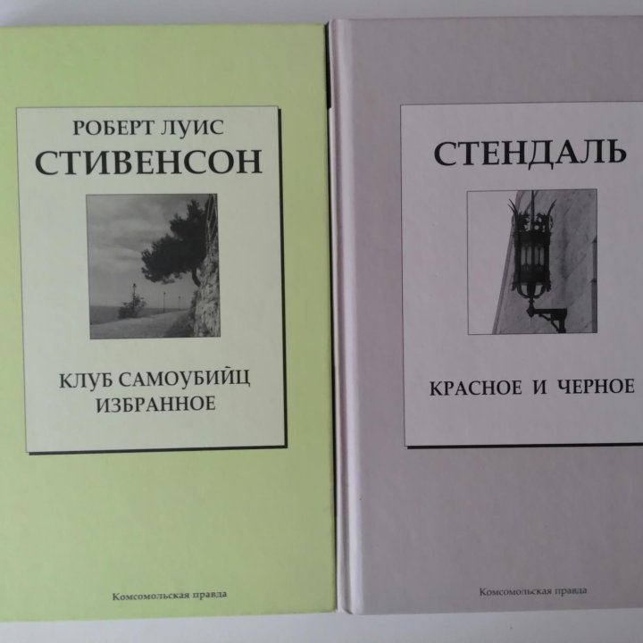 Уайльд. Флобер. Буссенар. Остен. Шелли. Прутков