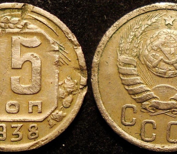 6.Советы 1921-1957г. 15к. 1923,25г. и др. пятнашки