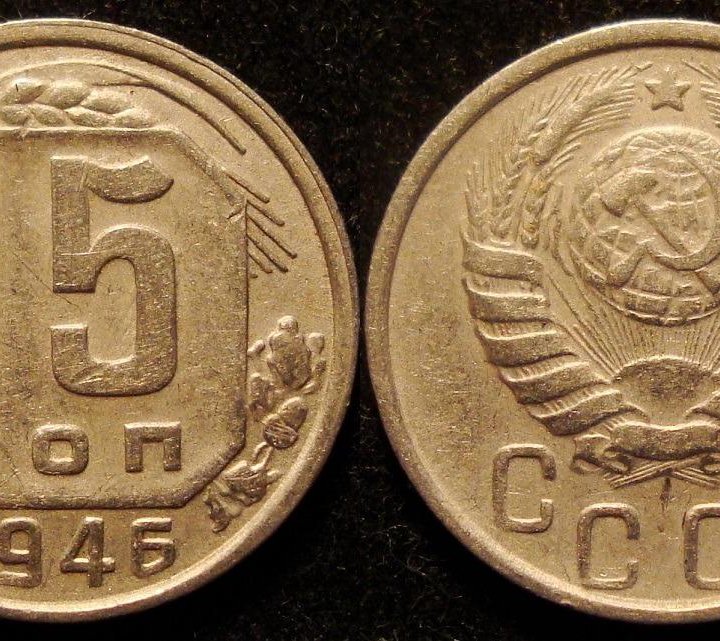 6.Советы 1921-1957г. 15к. 1923,25г. и др. пятнашки