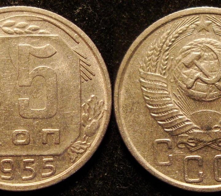 6.Советы 1921-1957г. 15к. 1923,25г. и др. пятнашки