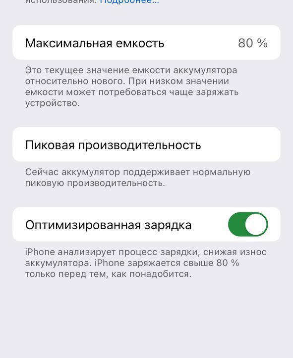 iphone xs gold 256gb ТОРГ