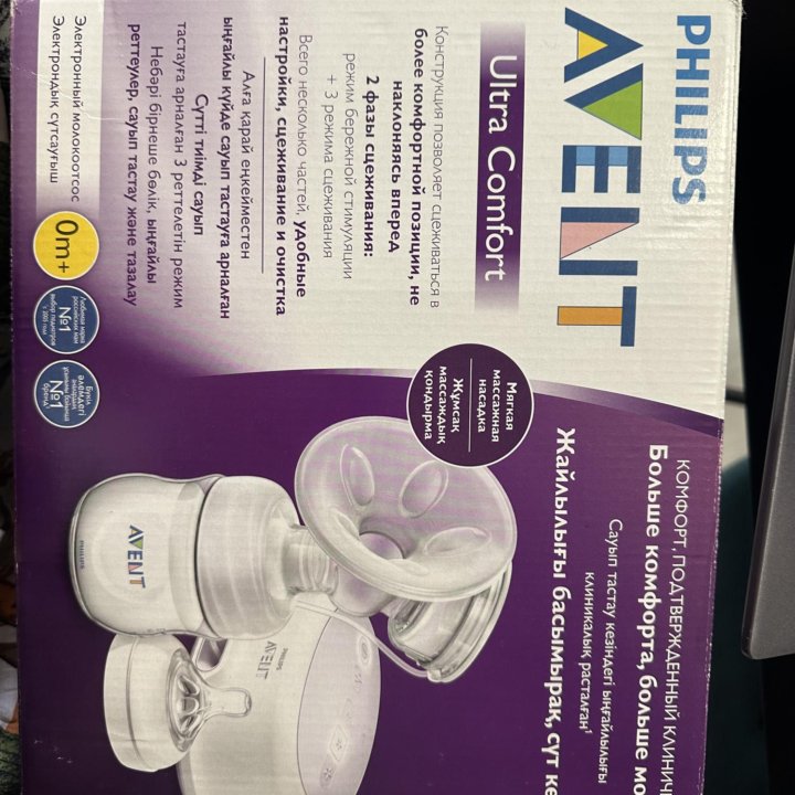 Электронный молокоотсос Philips Avent