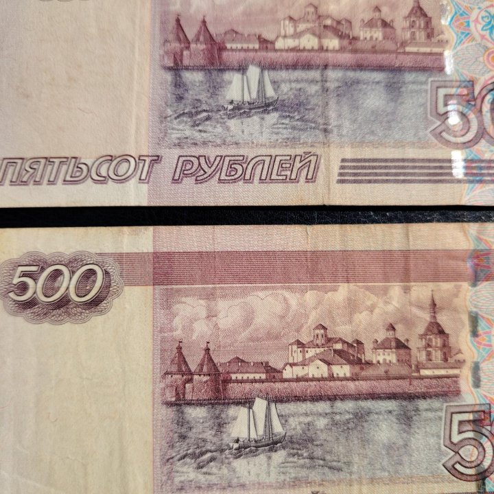 Купюра 500р 2004г